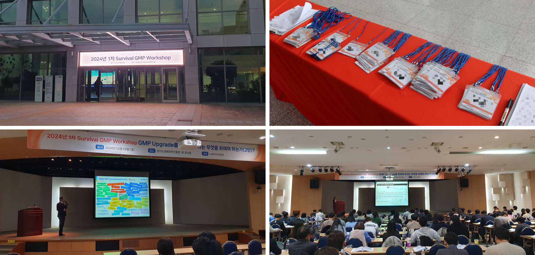 2024-1 아름답게 마무리되었습니다.